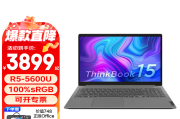 ThinkPad联想ThinkBook15和联想（Lenovo）IdeaPad 3i安全性能上区别在哪些方面？这两个选择之间差异显著吗？